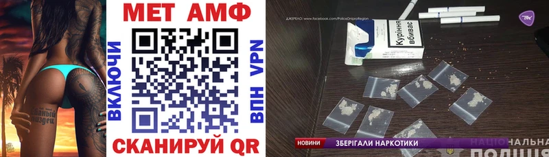 АМФЕТАМИН Розовый купить сайты Красногорск