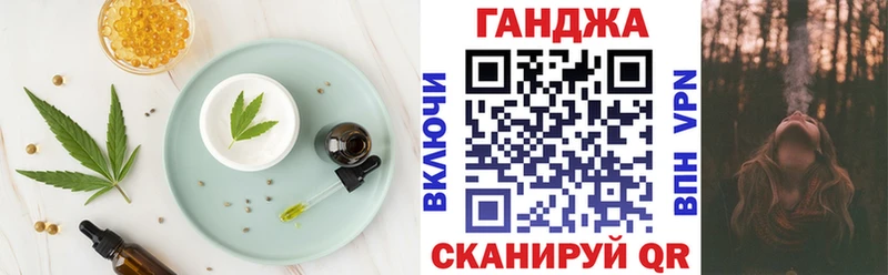 нарко площадка какой сайт Красногорск Cannafood марихуана