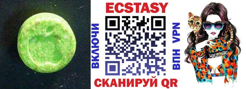 ЭКСТАЗИ Дубай  купить   Красногорск 