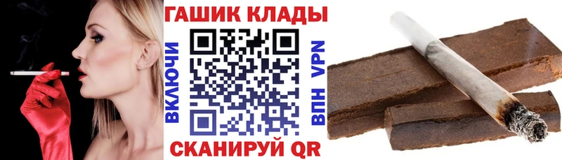 нарко площадка телеграм  Красногорск  Гашиш Изолятор  ссылка на мегу как зайти 