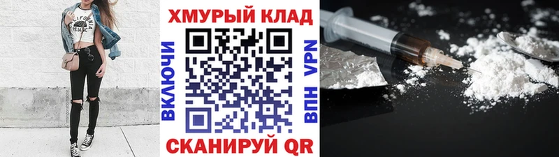 ГЕРОИН гречка Красногорск