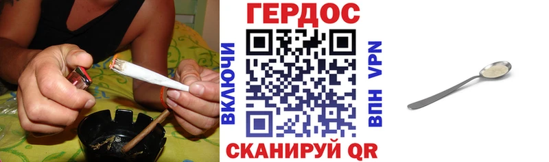 ГЕРОИН белый  как найти   Красногорск 