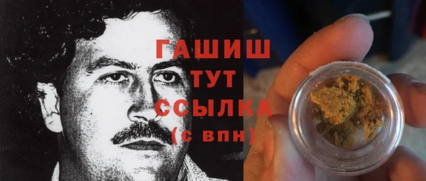 меф VHQ Алексин