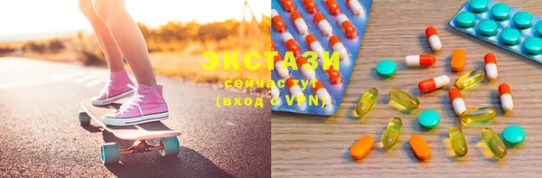 ГАЛЛЮЦИНОГЕННЫЕ ГРИБЫ Инта
