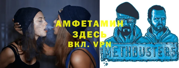 бошки Алзамай