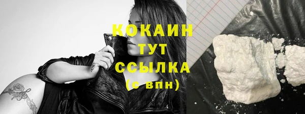 синтетический гашиш Алексеевка