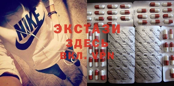синтетический гашиш Алексеевка