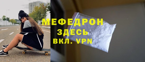 меф VHQ Алексин