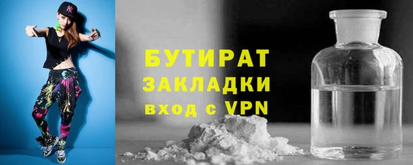 бошки Алзамай