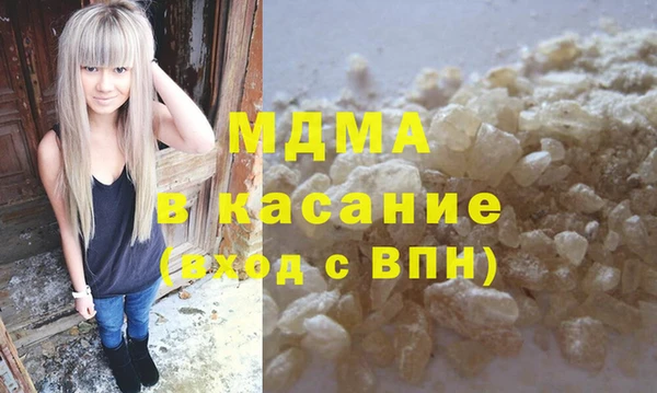 синтетический гашиш Алексеевка