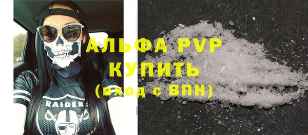 меф VHQ Алексин