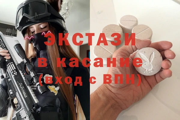 синтетический гашиш Алексеевка