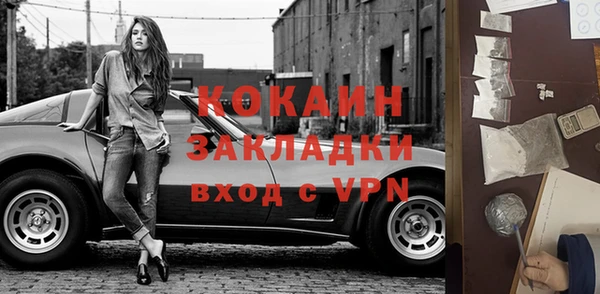 меф VHQ Алексин