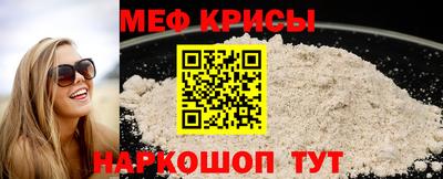 прущая мука Кингисепп