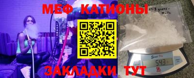 прущая мука Кингисепп