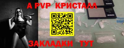 амф Комсомольск-на-Амуре