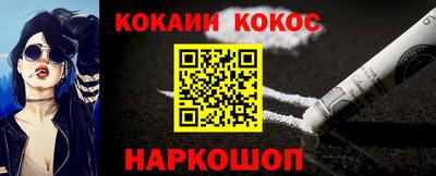 прущая мука Кингисепп