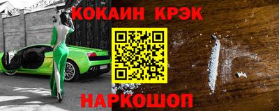 таблы Кимры