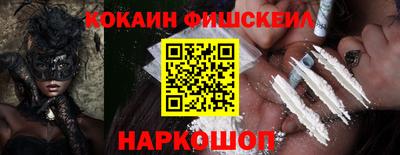 кокаин премиум Кинель