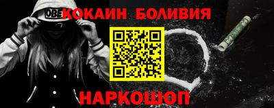 прущая мука Кингисепп