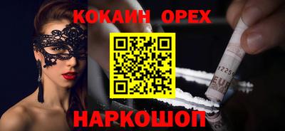 прущая мука Кингисепп