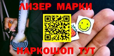 кокаин премиум Кинель
