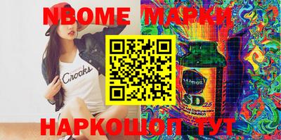 прущая мука Кингисепп