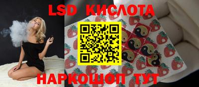 таблы Кимры