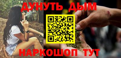 кокаин премиум Кинель