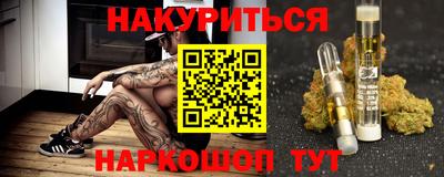 прущая мука Кингисепп