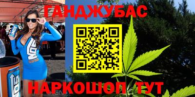 таблы Коммунар