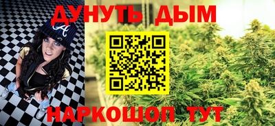 трава Конаково