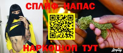 таблы Кимры