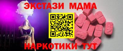 таблы Коммунар