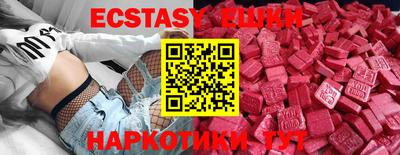 прущая мука Кингисепп