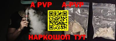 прущая мука Кингисепп