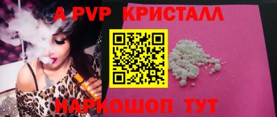 прущая мука Кингисепп