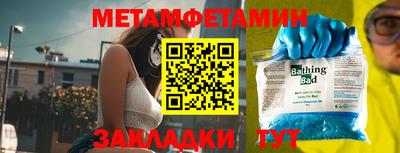 таблы Кимры