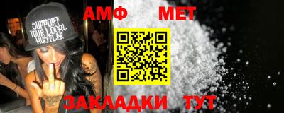таблы Кимры