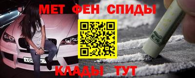 таблы Кимры