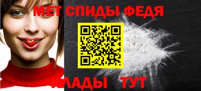 таблы Кимры