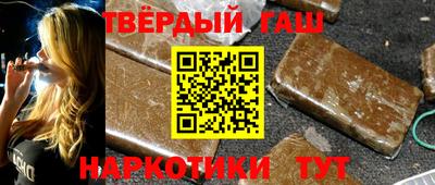 кокаин премиум Кинель