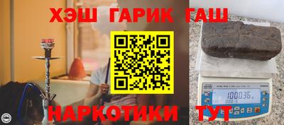 кокаин премиум Кинель