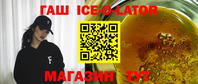 прущая мука Кингисепп