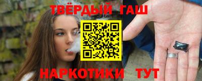 кокаин премиум Кинель