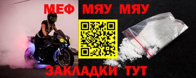 таблы Кимры