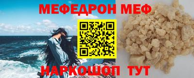 таблы Кимры