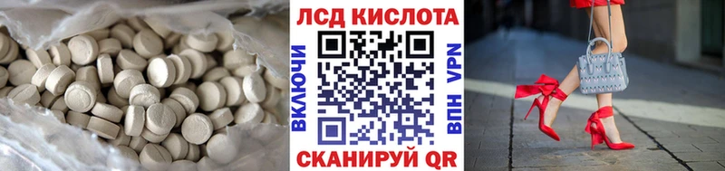 LSD-25 экстази ecstasy  сколько стоит  Красногорск 