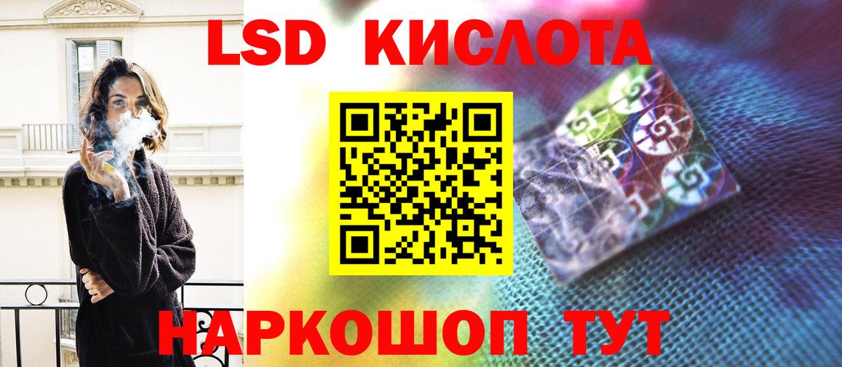 ЛСД экстази ecstasy  LSD-25 экстази кислота  Красногорск  KRAKEN ТОР  Вход с VPN 
