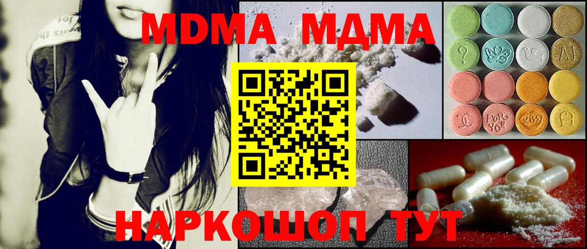 МЕФ   COCAIN  ГЕРОИН  Меф  ГАШ  Каннабис  Красногорск  Вход с VPN 